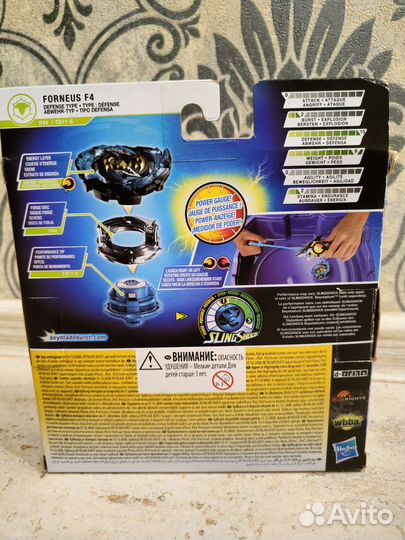 Beyblade burst turbo hasbro forneus F4