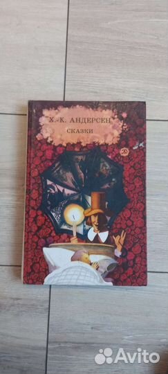 Книги для детей