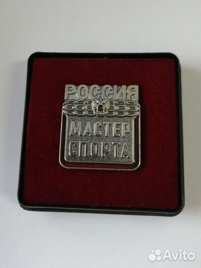 Значок Мастер спорта РФ в футляре