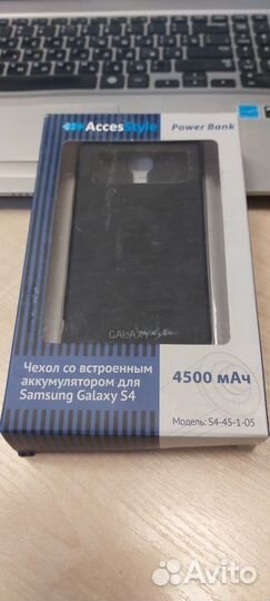 Чехол аккумулятор для Samsung Galaxy S4 AccesStyle