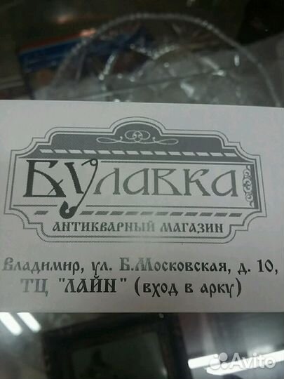 Новый мельхиор