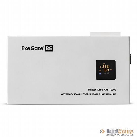 Стабилизатор напряжения ExeGate Master Turbo AVS-1
