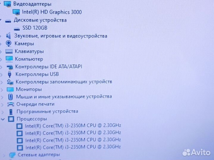 Ноутбук Lenovo i3 4gb SSD Гарантия