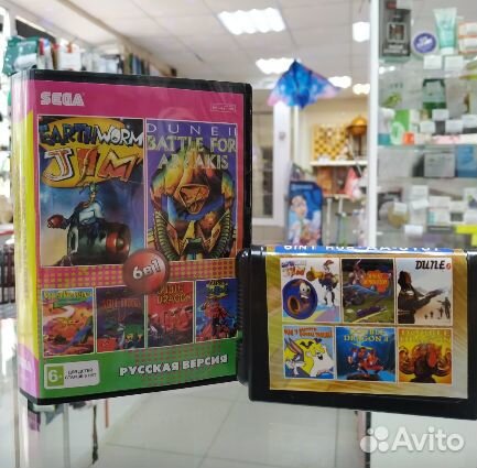 6в1 bugs bunny/DES. demol./dune 2 /earthworm JIM