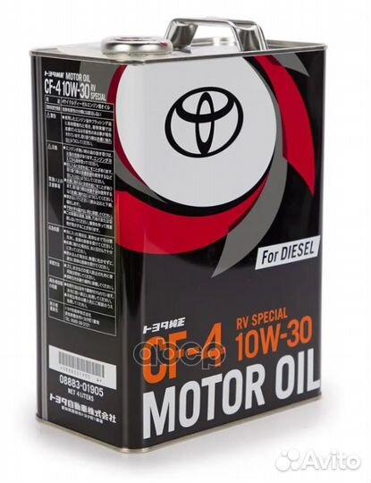 Масло моторное toyota Diesel Oil RV special 10W-30