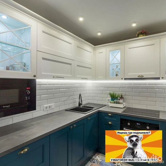 Кухонный гарнитур