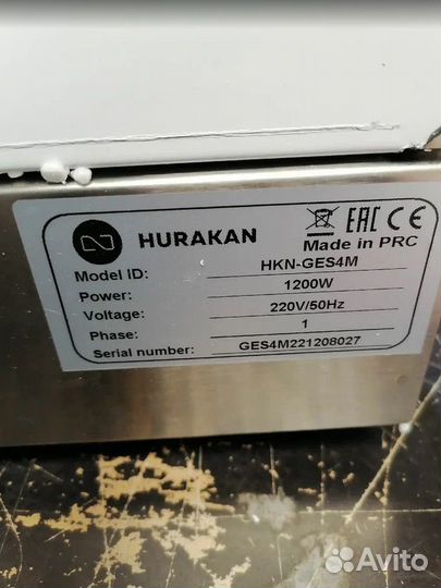 Вафельница Hurakan HKN-GES4M