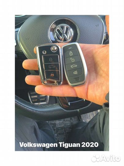 Программирование автомобильных ключей