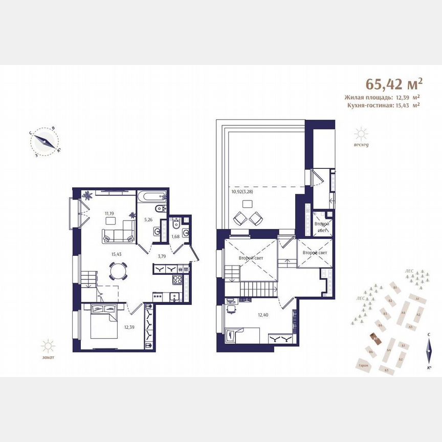 2-к. квартира, 65,4 м², 4/4 эт.