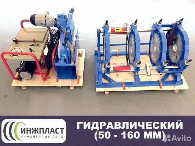 Сварочный аппарат для пнд стыковой 160