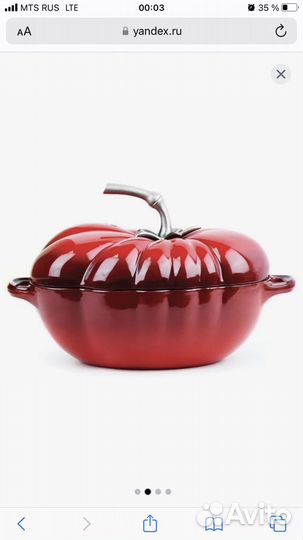 Кокот staub новый