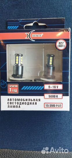Led лампы H27