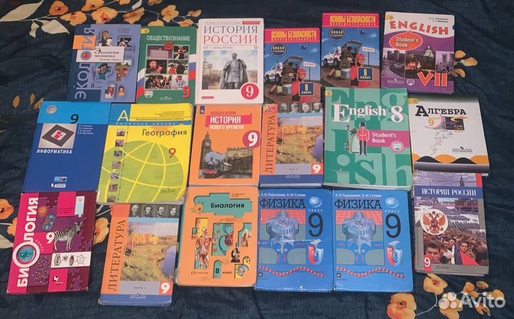 Учебники 7-9 классы