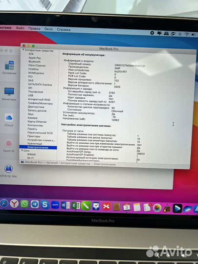 Apple MacBook Pro 15 2017 2tb SSD 16Ram Core i7