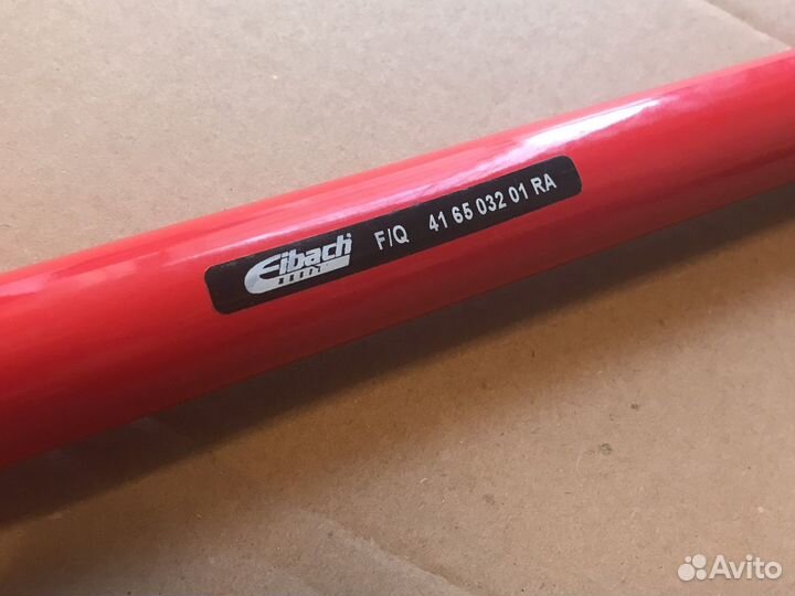 Стабилизатор зад спорт Opel Insignia 2017