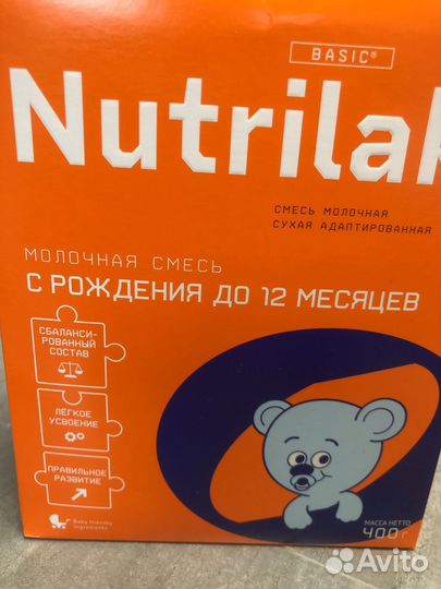 Смесь нутрилак