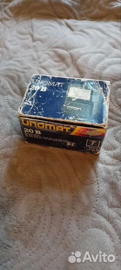 Фотовспышка