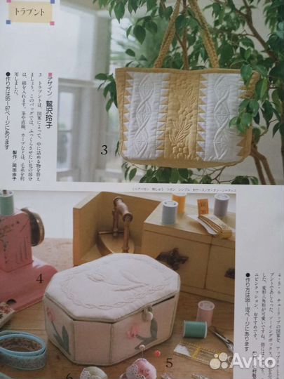 Журнал японский пэчворк