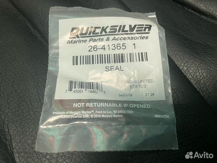 Сальник Quicksilver, Suzuki, Yamaha