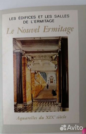 Окрытки Здания и залы Эрмитажа Новый Эрмитаж аквар
