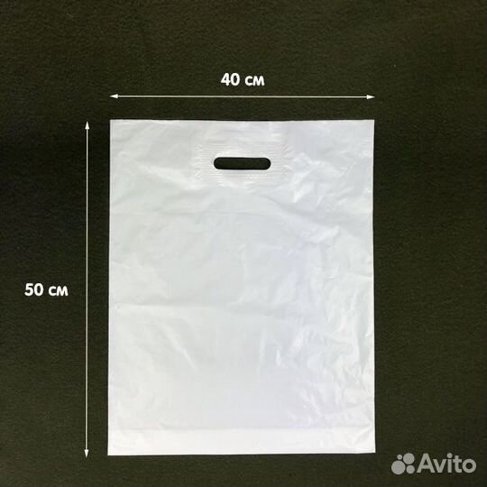 Пакеты с вырубной ручкой, белые