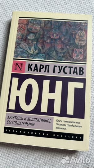 Книги эксклюзивная классика