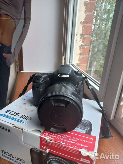 Canon 60d + sigma 17-55mm f2.8