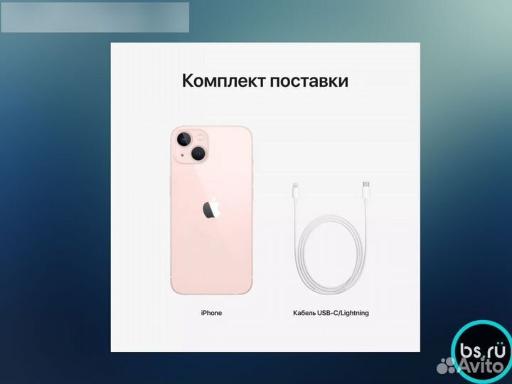 iPhone 15 Plus, 128 ГБ