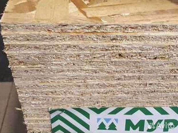 Осб плиты 9мм Приморско-Ахтарск, Ultralam