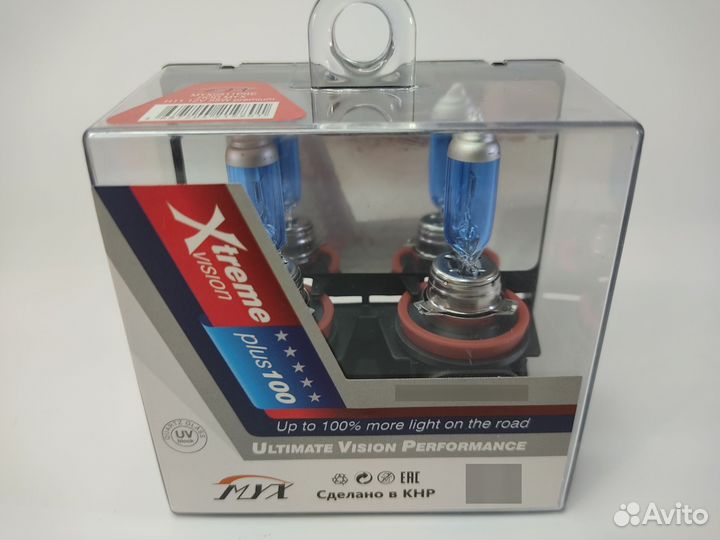 Автолампа MYX H11 12V 55W 4700-4800K