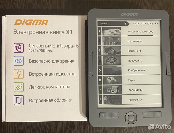 Электронная книга digma x1