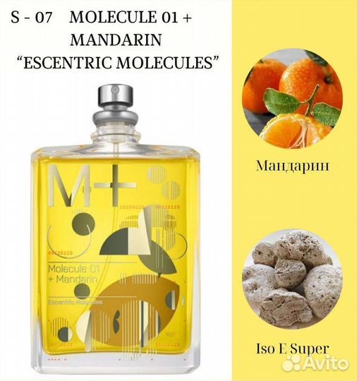 Духи(не туалетка и парфвода)