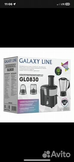 Мультифункциональный набор кухонный 4в1 Galaxy