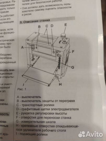 Рейсмусовый станок JWP-12