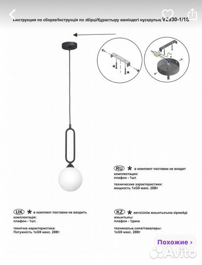 Светильник подвесной лофт