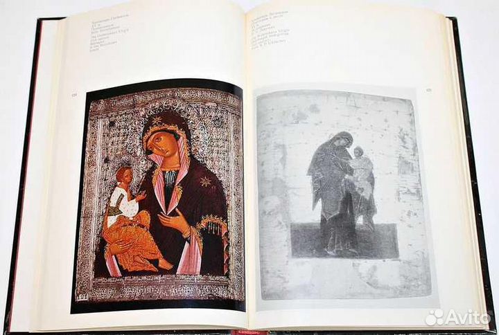 Древнерусская живопись Загорского музея