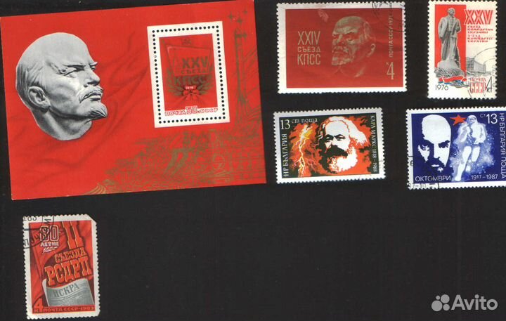 Марки почта СССР посвященные В.И. Ленину