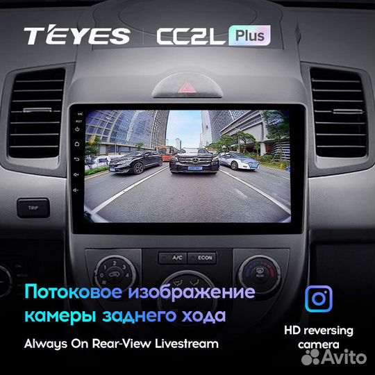 Teyes CC2L Plus 9