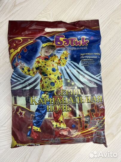 Новогодний костюм для мальчика 116-120