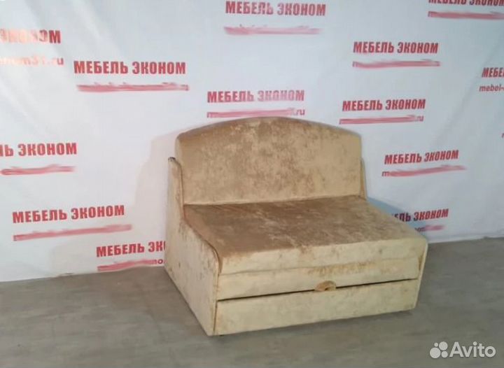 Диван Новый