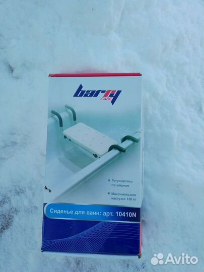 Средства реабилитации для инвалидов