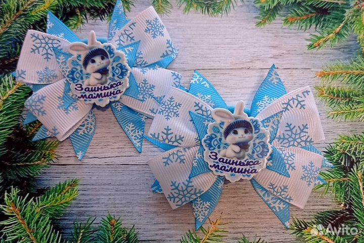 Зимние бантики