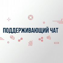Бесплатный курс по практической психологии, Каменка