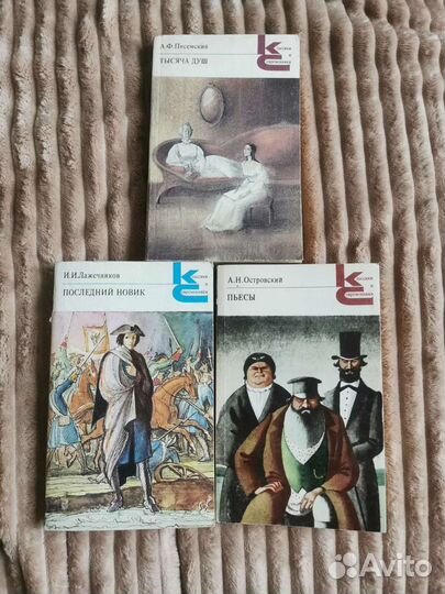 Книги серии 