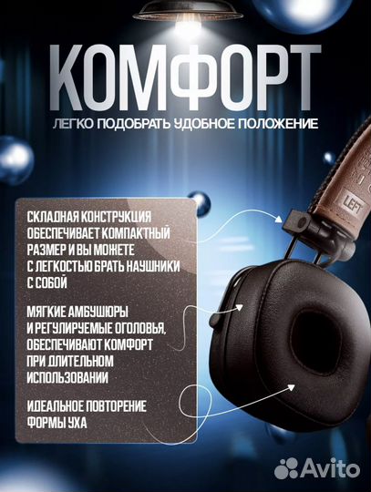 Беспроводные наушники marshall major 4