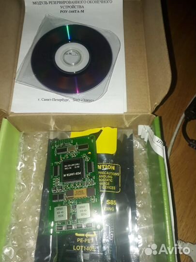 Модуль роу-144та-М