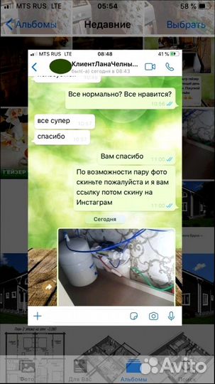 Фильтр для воды Гейзер Классик