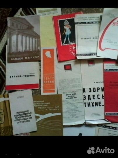 Коллекция Афишек СССР 40 штук