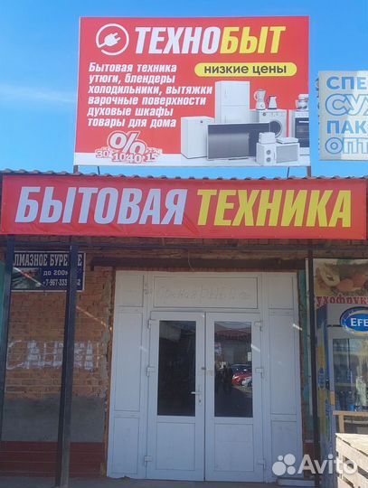 Электромясорубка Kenwood