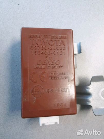 Электронный блок Lexus GS 300, 8976030020